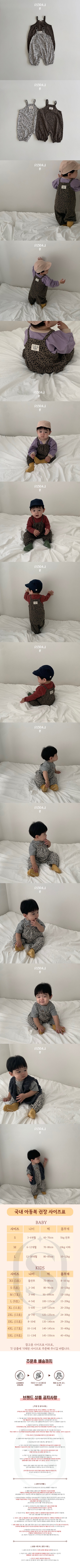 cfba5d036cda139e2ddeab0c0b2897a5_1755150085_6085.jpg